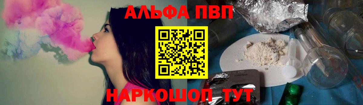 Мефедрон кристаллы  Каннабис  Cocaine  Подольск  Вход с VPN  Гашиш  Как найти закладки? 