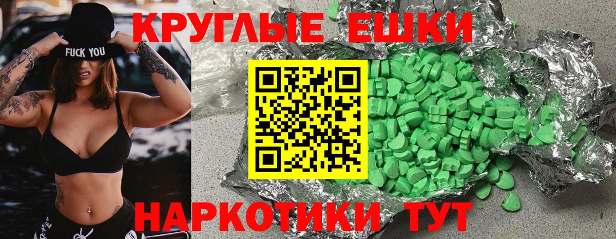 ЭКСТАЗИ DUBAI Подольск