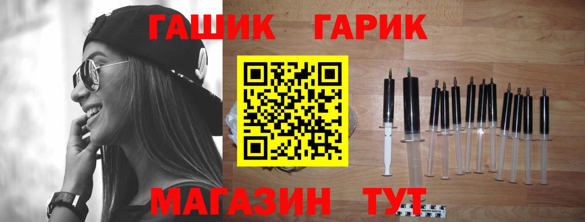 Alpha-PVP Подольск
