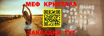 mix Партизанск