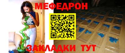 mix Партизанск