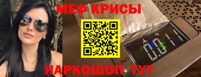 соль ск Пенза