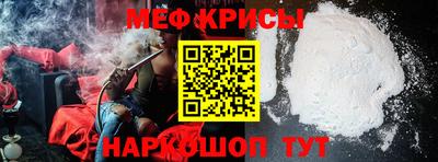 соль ск Пенза