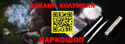 мяу мяу кристалл Первоуральск