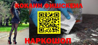 мяу мяу кристалл Первоуральск