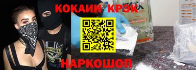 мяу мяу кристалл Первоуральск