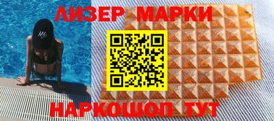 mix Партизанск