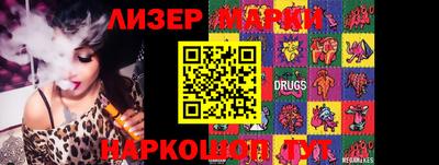 mix Партизанск