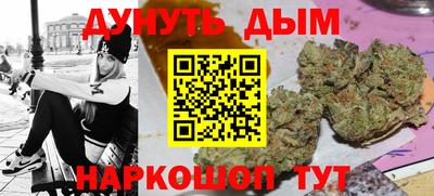 мяу мяу кристалл Первоуральск
