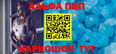 мяу мяу кристалл Первоуральск