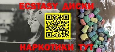 мяу мяу кристалл Первоуральск