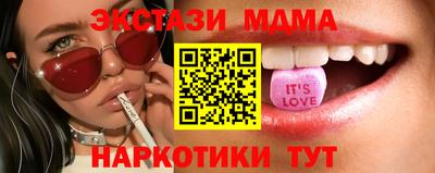 кокаин Пушкино