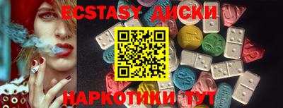 мяу мяу кристалл Первоуральск
