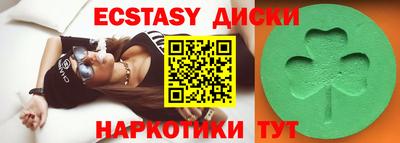 mix Партизанск