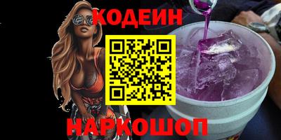 mix Партизанск
