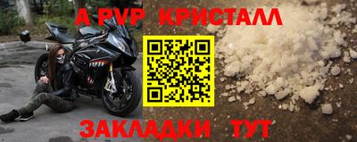 соль ск Пенза