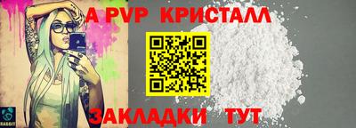 mix Партизанск