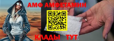 мяу мяу кристалл Первоуральск