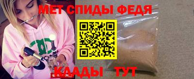 соль ск Пенза