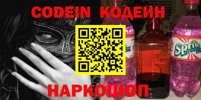 кокаин Пушкино