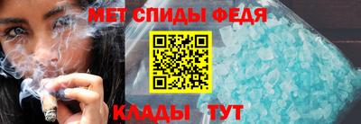 соль ск Пенза