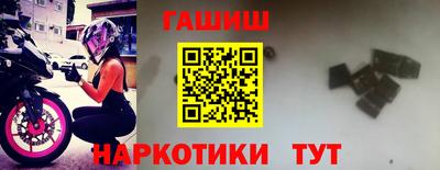 соль ск Пенза