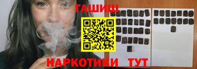 соль ск Пенза