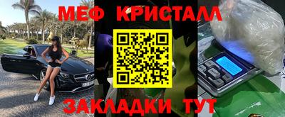 соль ск Пенза