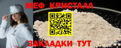 соль ск Пенза