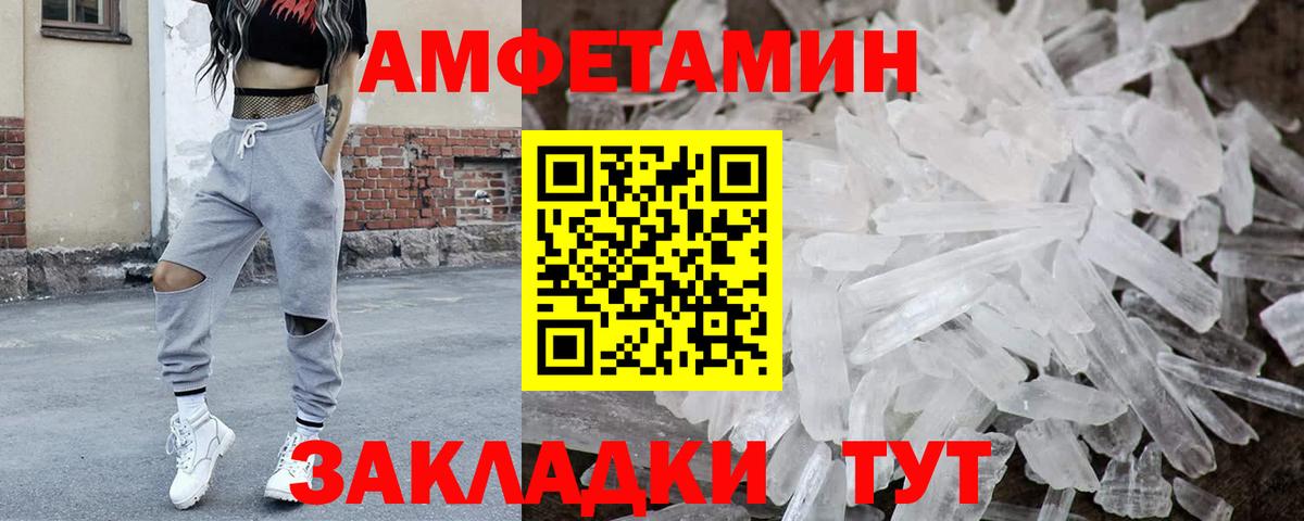 Метамфетамин Декстрометамфетамин 99.9% Подольск