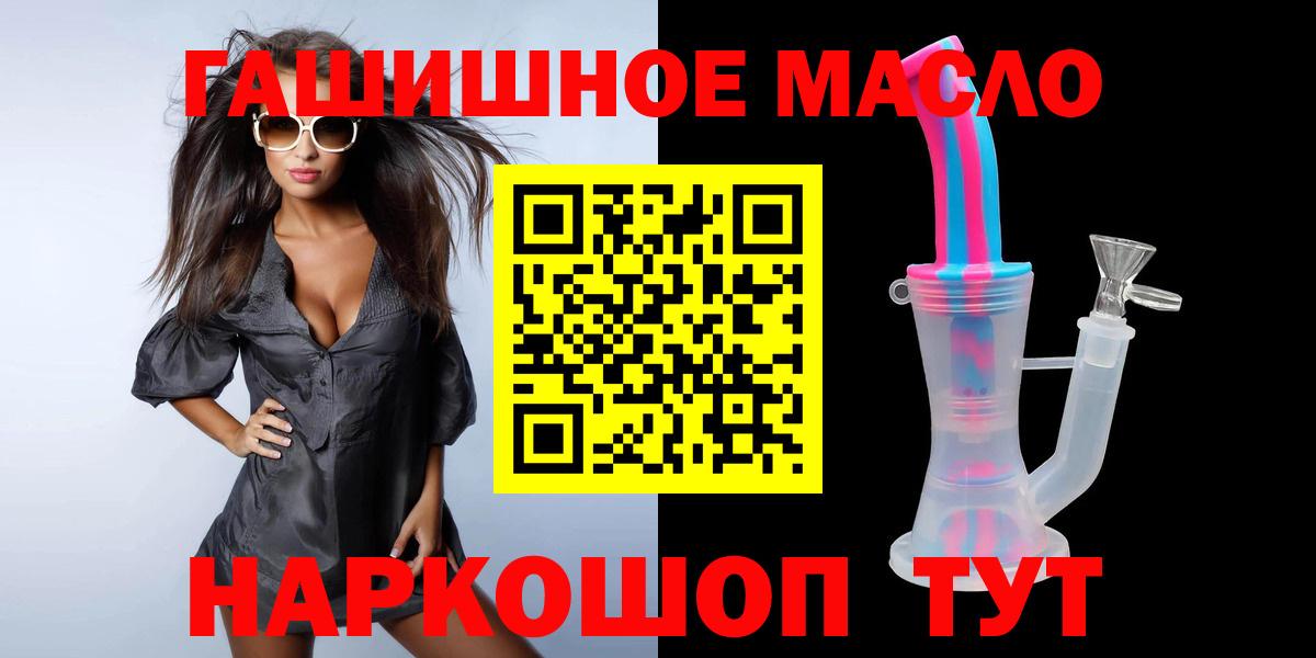 Дистиллят ТГК жижа  Дистиллят ТГК Wax  Подольск  Вход с VPN 