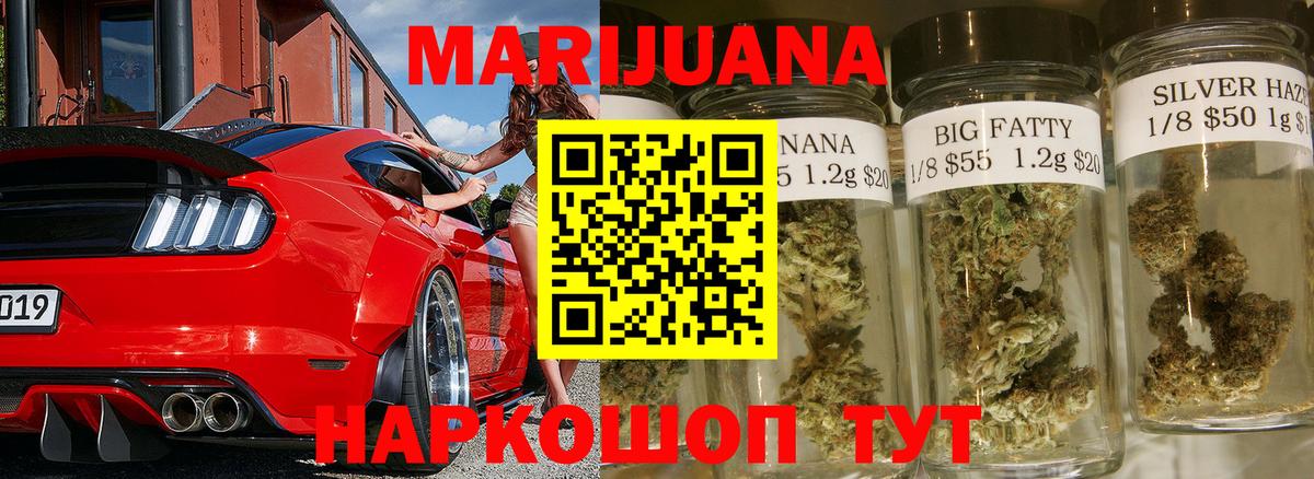 Шишки марихуана Bruce Banner  Шишки марихуана конопля  Вход с VPN  Конопля Ganja  Каннабис LSD WEED  Подольск 