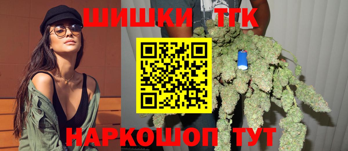 Канабис гибрид Подольск